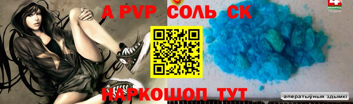 Гашиш  ЭКСТАЗИ  ГАШ  COCAIN  Где найти наркотики?  МЕТАМФЕТАМИН  Вход с VPN  МАРИХУАНА  Меф   Апшеронск  APVP СОЛЬ  