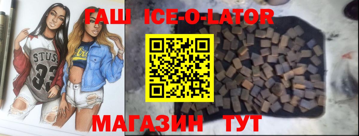 ГАШ убойный Апшеронск