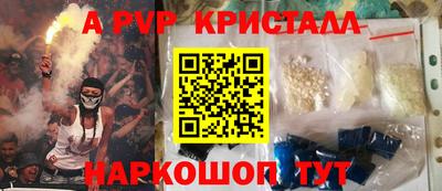 марки lsd Апрелевка