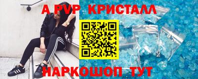 марки lsd Апрелевка