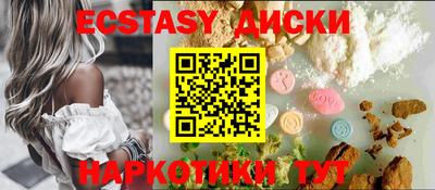 MDMA Аргун