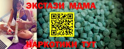 марки lsd Апрелевка