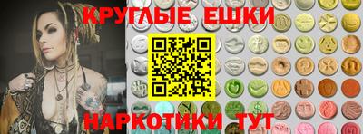 MDMA Аргун