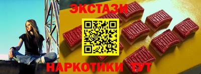MDMA Аргун