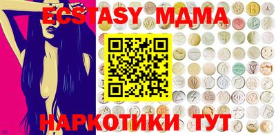 марки lsd Апрелевка