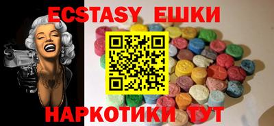 MDMA Аргун