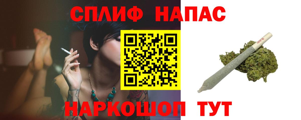 Канабис марихуана  Вход с VPN  Конопля OG Kush  Бошки марихуана LSD WEED  Апшеронск 